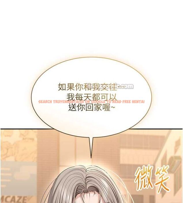 查看漫画倒追遊戲 - 第48話-聞名全校的基泰 - sayhentaiz.net中的4527030图片 查看漫画倒追遊戲 - 第48話-聞名全校的基泰 - sayhentaiz.net中的4527030图片