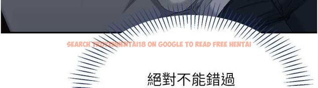 查看漫画倒追遊戲 - 第48話-聞名全校的基泰 - sayhentaiz.net中的4527041图片 查看漫画倒追遊戲 - 第48話-聞名全校的基泰 - sayhentaiz.net中的4527041图片