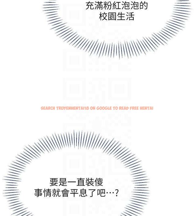 查看漫画倒追遊戲 - 第48話-聞名全校的基泰 - sayhentaiz.net中的4527042图片 查看漫画倒追遊戲 - 第48話-聞名全校的基泰 - sayhentaiz.net中的4527042图片