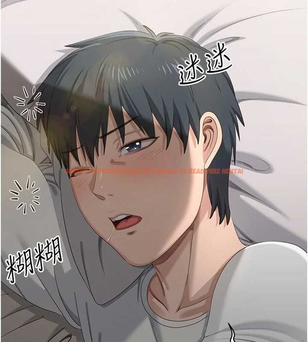 查看漫画倒追遊戲 - 第48話-聞名全校的基泰 - sayhentaiz.net中的4527048图片 查看漫画倒追遊戲 - 第48話-聞名全校的基泰 - sayhentaiz.net中的4527048图片