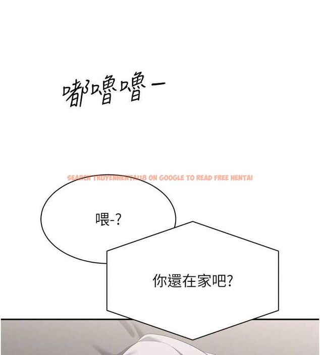 查看漫画倒追遊戲 - 第48話-聞名全校的基泰 - sayhentaiz.net中的4527054图片 查看漫画倒追遊戲 - 第48話-聞名全校的基泰 - sayhentaiz.net中的4527054图片