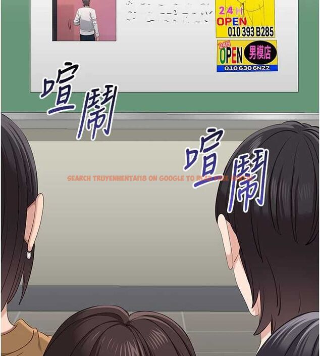 查看漫画倒追遊戲 - 第48話-聞名全校的基泰 - sayhentaiz.net中的4527064图片 查看漫画倒追遊戲 - 第48話-聞名全校的基泰 - sayhentaiz.net中的4527064图片