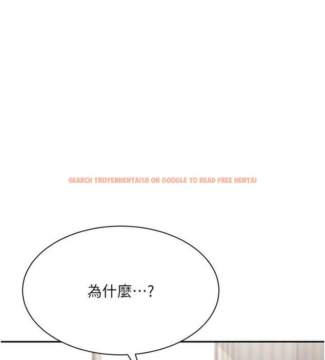 查看漫画倒追遊戲 - 第49話-和學生一起度過歡樂時光 - sayhentaiz.net中的4544226图片 查看漫画倒追遊戲 - 第49話-和學生一起度過歡樂時光 - sayhentaiz.net中的4544226图片