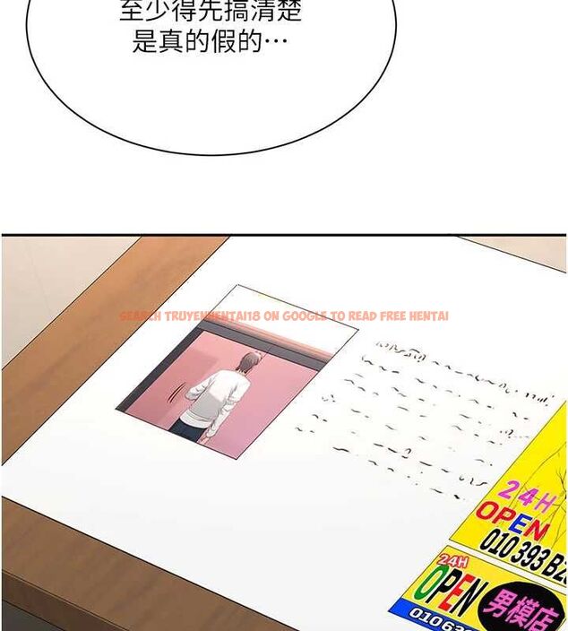 查看漫画倒追遊戲 - 第49話-和學生一起度過歡樂時光 - sayhentaiz.net中的4544242图片 查看漫画倒追遊戲 - 第49話-和學生一起度過歡樂時光 - sayhentaiz.net中的4544242图片