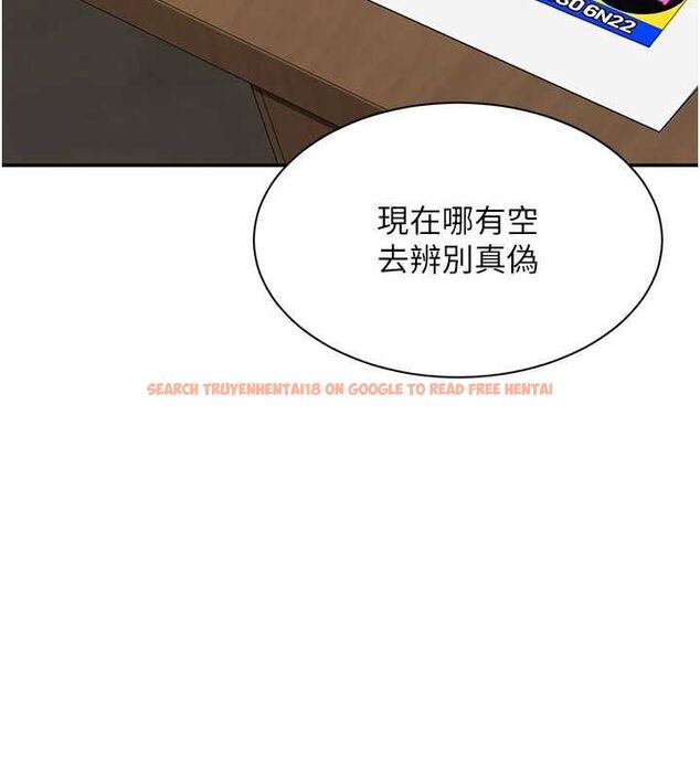 查看漫画倒追遊戲 - 第49話-和學生一起度過歡樂時光 - sayhentaiz.net中的4544243图片 查看漫画倒追遊戲 - 第49話-和學生一起度過歡樂時光 - sayhentaiz.net中的4544243图片
