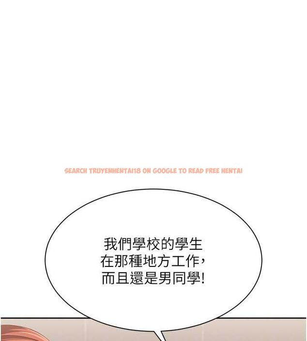 查看漫画倒追遊戲 - 第49話-和學生一起度過歡樂時光 - sayhentaiz.net中的4544249图片 查看漫画倒追遊戲 - 第49話-和學生一起度過歡樂時光 - sayhentaiz.net中的4544249图片