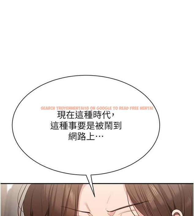 查看漫画倒追遊戲 - 第49話-和學生一起度過歡樂時光 - sayhentaiz.net中的4544252图片 查看漫画倒追遊戲 - 第49話-和學生一起度過歡樂時光 - sayhentaiz.net中的4544252图片