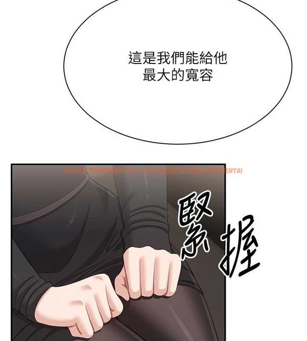 查看漫画倒追遊戲 - 第49話-和學生一起度過歡樂時光 - sayhentaiz.net中的4544264图片 查看漫画倒追遊戲 - 第49話-和學生一起度過歡樂時光 - sayhentaiz.net中的4544264图片