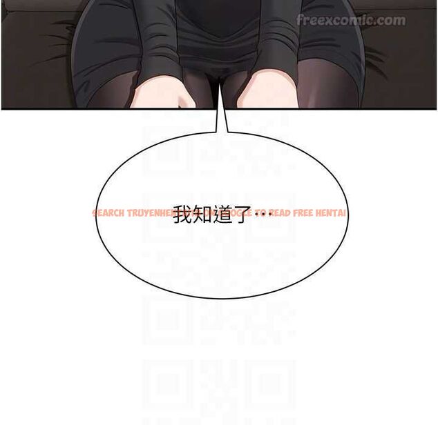 查看漫画倒追遊戲 - 第49話-和學生一起度過歡樂時光 - sayhentaiz.net中的4544268图片 查看漫画倒追遊戲 - 第49話-和學生一起度過歡樂時光 - sayhentaiz.net中的4544268图片
