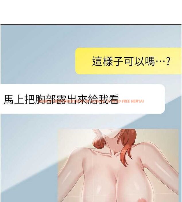 查看漫画倒追遊戲 - 第49話-和學生一起度過歡樂時光 - sayhentaiz.net中的4544275图片 查看漫画倒追遊戲 - 第49話-和學生一起度過歡樂時光 - sayhentaiz.net中的4544275图片