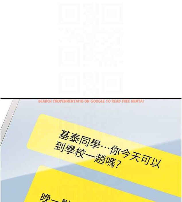 查看漫画倒追遊戲 - 第49話-和學生一起度過歡樂時光 - sayhentaiz.net中的4544284图片 查看漫画倒追遊戲 - 第49話-和學生一起度過歡樂時光 - sayhentaiz.net中的4544284图片