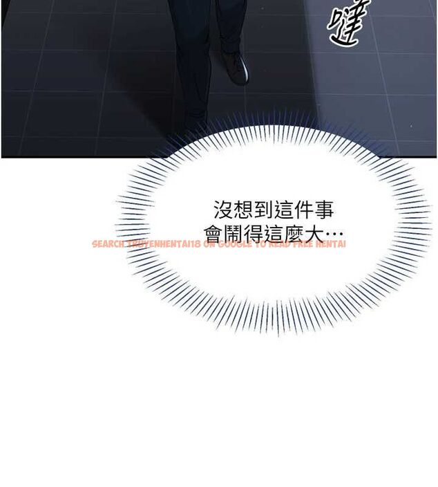 查看漫画倒追遊戲 - 第49話-和學生一起度過歡樂時光 - sayhentaiz.net中的4544291图片 查看漫画倒追遊戲 - 第49話-和學生一起度過歡樂時光 - sayhentaiz.net中的4544291图片