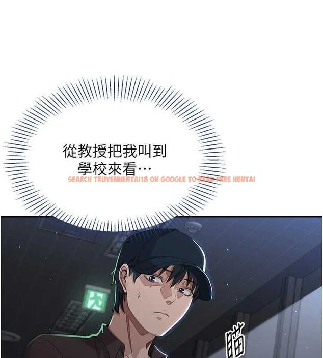 查看漫画倒追遊戲 - 第49話-和學生一起度過歡樂時光 - sayhentaiz.net中的4544292图片 查看漫画倒追遊戲 - 第49話-和學生一起度過歡樂時光 - sayhentaiz.net中的4544292图片