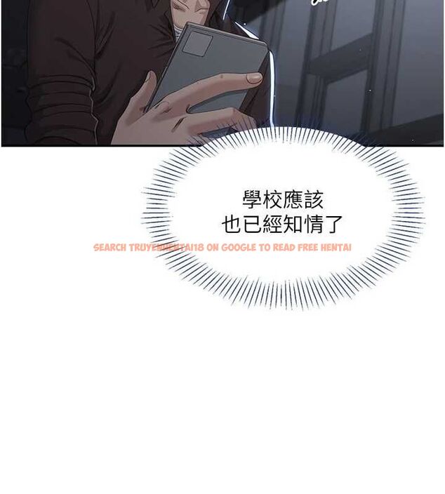 查看漫画倒追遊戲 - 第49話-和學生一起度過歡樂時光 - sayhentaiz.net中的4544293图片 查看漫画倒追遊戲 - 第49話-和學生一起度過歡樂時光 - sayhentaiz.net中的4544293图片