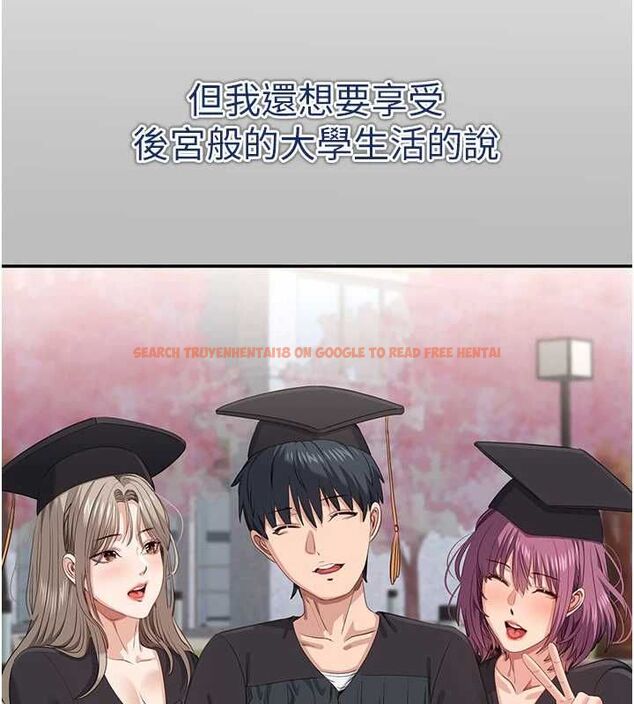 查看漫画倒追遊戲 - 第49話-和學生一起度過歡樂時光 - sayhentaiz.net中的4544297图片 查看漫画倒追遊戲 - 第49話-和學生一起度過歡樂時光 - sayhentaiz.net中的4544297图片