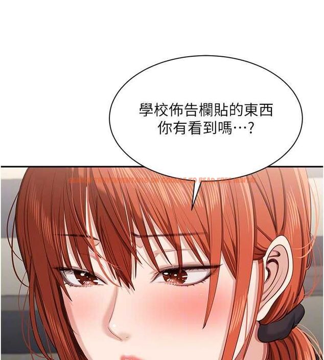 查看漫画倒追遊戲 - 第49話-和學生一起度過歡樂時光 - sayhentaiz.net中的4544310图片 查看漫画倒追遊戲 - 第49話-和學生一起度過歡樂時光 - sayhentaiz.net中的4544310图片