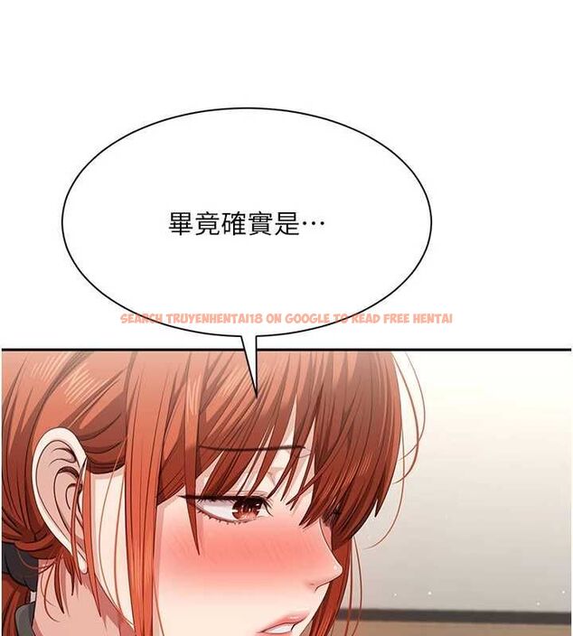 查看漫画倒追遊戲 - 第49話-和學生一起度過歡樂時光 - sayhentaiz.net中的4544319图片 查看漫画倒追遊戲 - 第49話-和學生一起度過歡樂時光 - sayhentaiz.net中的4544319图片