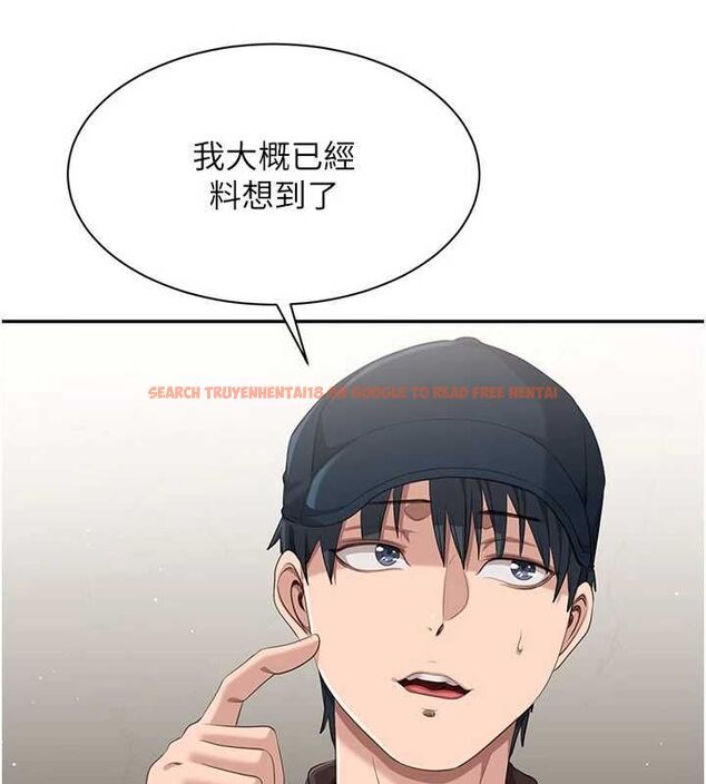 查看漫画倒追遊戲 - 第49話-和學生一起度過歡樂時光 - sayhentaiz.net中的4544322图片 查看漫画倒追遊戲 - 第49話-和學生一起度過歡樂時光 - sayhentaiz.net中的4544322图片