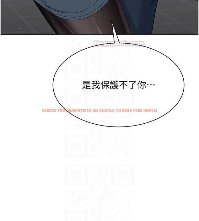 查看漫画倒追遊戲 - 第49話-和學生一起度過歡樂時光 - sayhentaiz.net中的4544328图片 查看漫画倒追遊戲 - 第49話-和學生一起度過歡樂時光 - sayhentaiz.net中的4544328图片