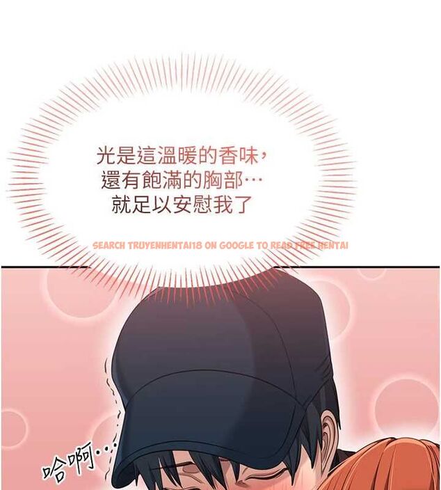 查看漫画倒追遊戲 - 第49話-和學生一起度過歡樂時光 - sayhentaiz.net中的4544332图片 查看漫画倒追遊戲 - 第49話-和學生一起度過歡樂時光 - sayhentaiz.net中的4544332图片