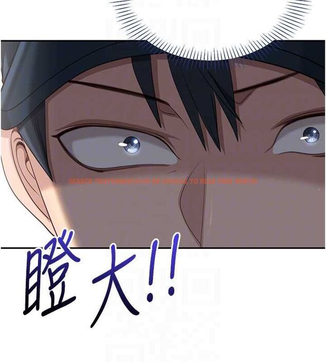 查看漫画倒追遊戲 - 第49話-和學生一起度過歡樂時光 - sayhentaiz.net中的4544337图片 查看漫画倒追遊戲 - 第49話-和學生一起度過歡樂時光 - sayhentaiz.net中的4544337图片