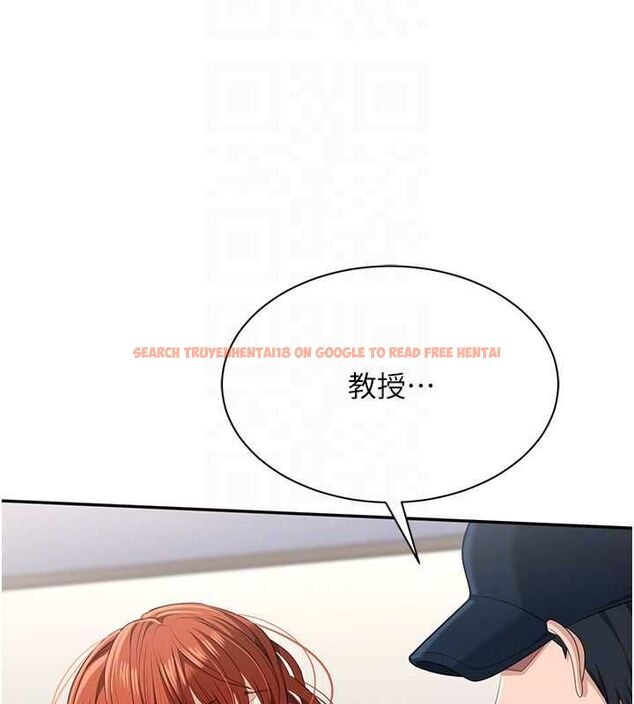 查看漫画倒追遊戲 - 第49話-和學生一起度過歡樂時光 - sayhentaiz.net中的4544338图片 查看漫画倒追遊戲 - 第49話-和學生一起度過歡樂時光 - sayhentaiz.net中的4544338图片
