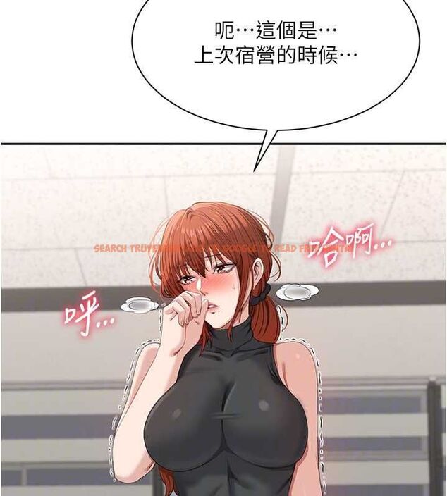 查看漫画倒追遊戲 - 第49話-和學生一起度過歡樂時光 - sayhentaiz.net中的4544349图片 查看漫画倒追遊戲 - 第49話-和學生一起度過歡樂時光 - sayhentaiz.net中的4544349图片