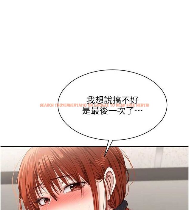 查看漫画倒追遊戲 - 第49話-和學生一起度過歡樂時光 - sayhentaiz.net中的4544352图片 查看漫画倒追遊戲 - 第49話-和學生一起度過歡樂時光 - sayhentaiz.net中的4544352图片