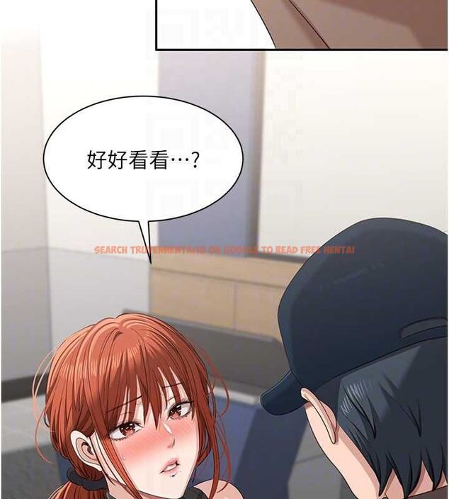 查看漫画倒追遊戲 - 第49話-和學生一起度過歡樂時光 - sayhentaiz.net中的4544357图片 查看漫画倒追遊戲 - 第49話-和學生一起度過歡樂時光 - sayhentaiz.net中的4544357图片
