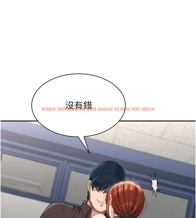 查看漫画倒追遊戲 - 第49話-和學生一起度過歡樂時光 - sayhentaiz.net中的4544360图片 查看漫画倒追遊戲 - 第49話-和學生一起度過歡樂時光 - sayhentaiz.net中的4544360图片
