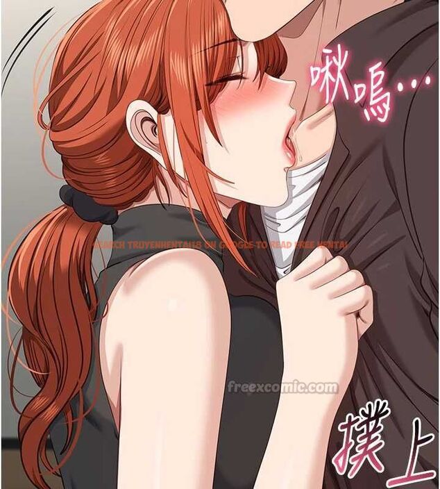 查看漫画倒追遊戲 - 第49話-和學生一起度過歡樂時光 - sayhentaiz.net中的4544373图片 查看漫画倒追遊戲 - 第49話-和學生一起度過歡樂時光 - sayhentaiz.net中的4544373图片