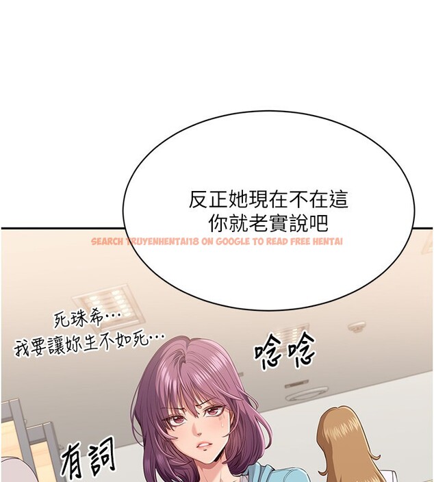 查看漫画倒追遊戲 - 第5話-性慾比友情更重要 - www.tymanga.com中的3514824图片