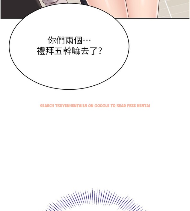 查看漫画倒追遊戲 - 第5話-性慾比友情更重要 - www.tymanga.com中的3514826图片