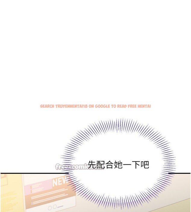 查看漫画倒追遊戲 - 第5話-性慾比友情更重要 - www.tymanga.com中的3514835图片