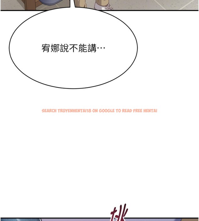 查看漫画倒追遊戲 - 第5話-性慾比友情更重要 - www.tymanga.com中的3514837图片