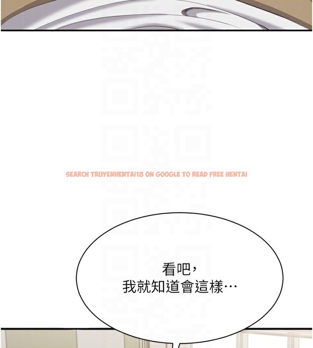 查看漫画倒追遊戲 - 第5話-性慾比友情更重要 - www.tymanga.com中的3514839图片