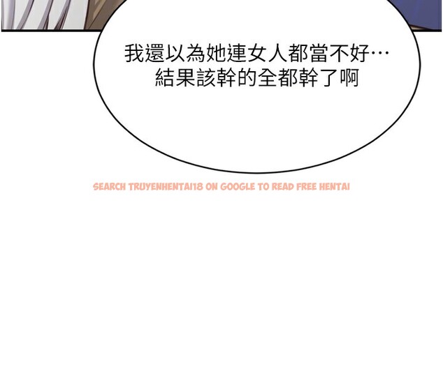 查看漫画倒追遊戲 - 第5話-性慾比友情更重要 - www.tymanga.com中的3514842图片