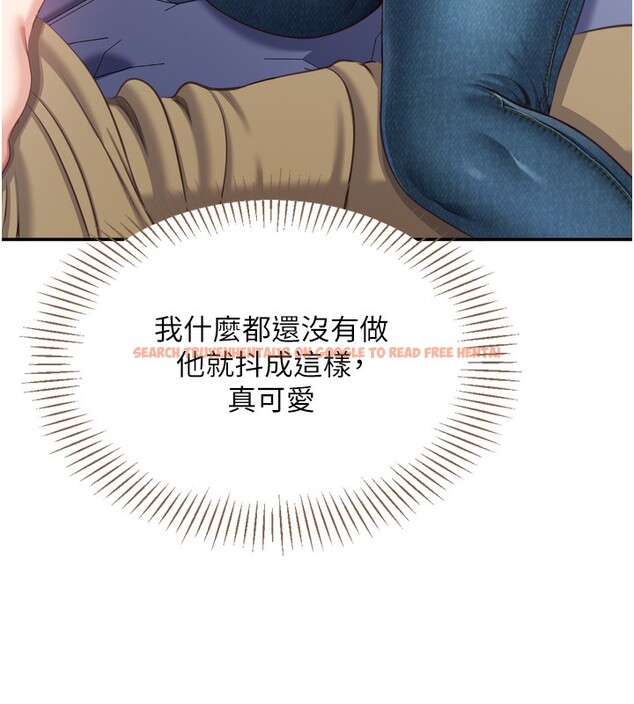 查看漫画倒追遊戲 - 第5話-性慾比友情更重要 - www.tymanga.com中的3514847图片