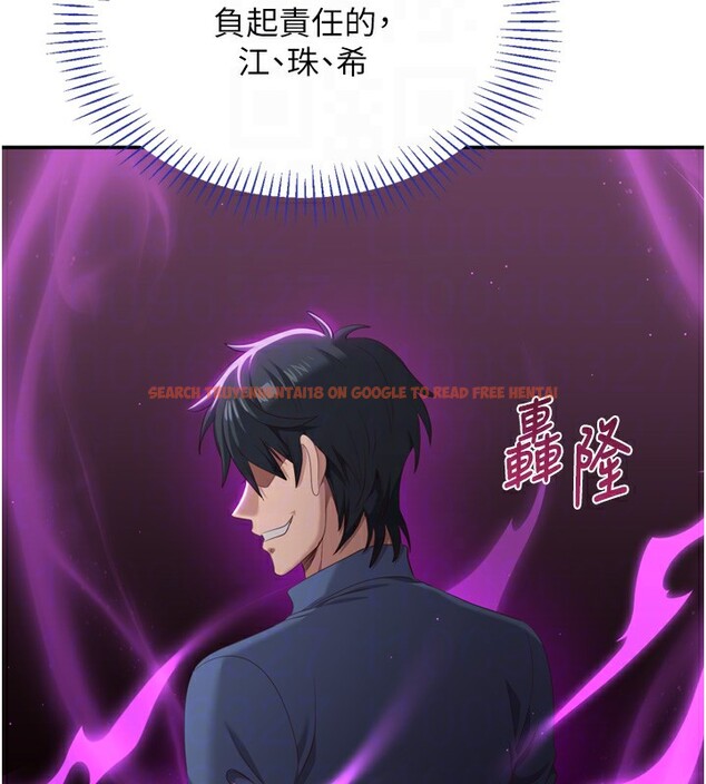 查看漫画倒追遊戲 - 第5話-性慾比友情更重要 - www.tymanga.com中的3514855图片