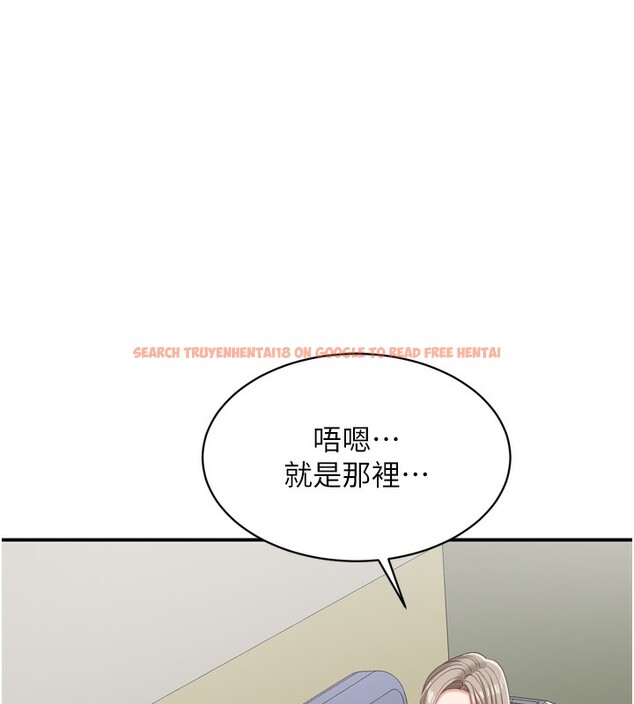 查看漫画倒追遊戲 - 第5話-性慾比友情更重要 - www.tymanga.com中的3514858图片