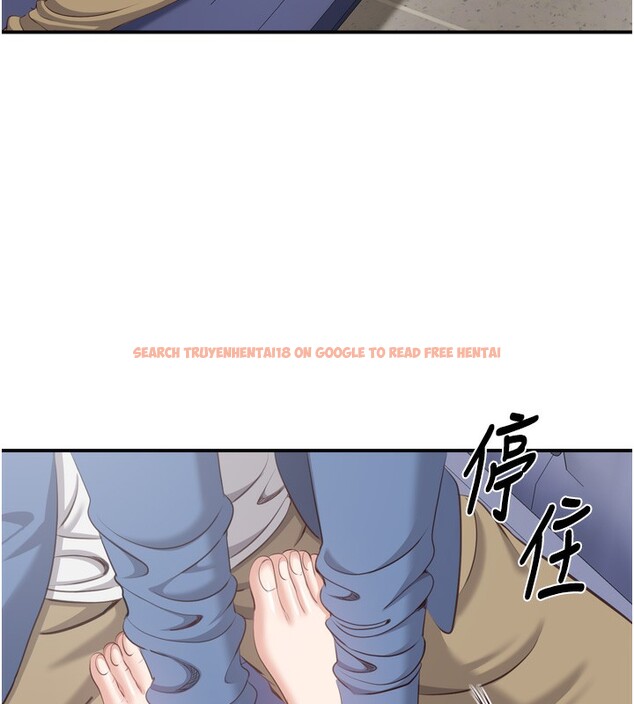 查看漫画倒追遊戲 - 第5話-性慾比友情更重要 - www.tymanga.com中的3514860图片