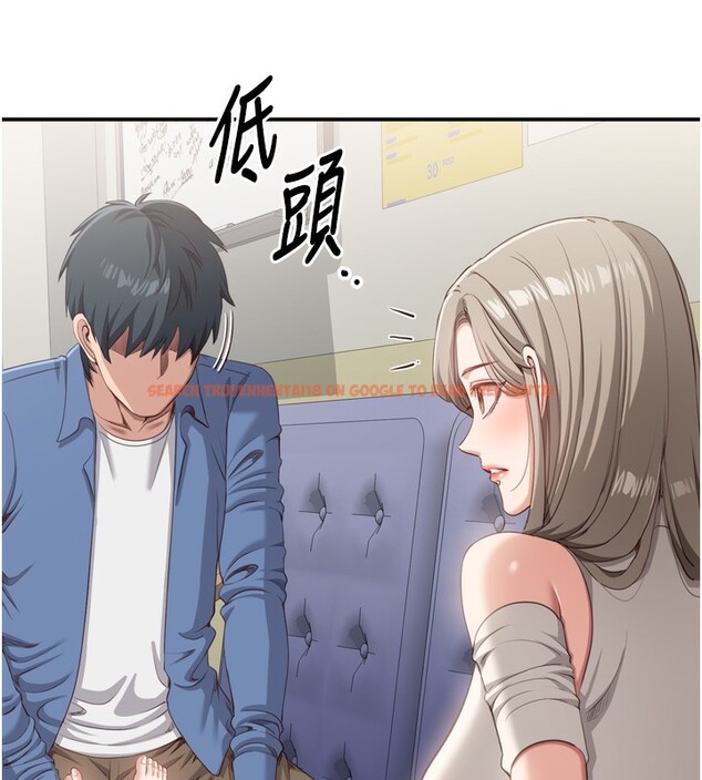 查看漫画倒追遊戲 - 第5話-性慾比友情更重要 - www.tymanga.com中的3514862图片