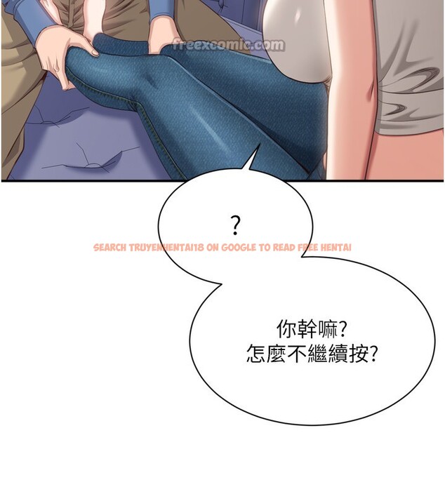 查看漫画倒追遊戲 - 第5話-性慾比友情更重要 - www.tymanga.com中的3514863图片