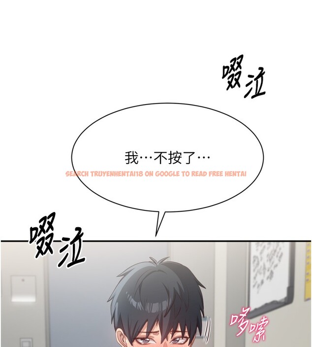 查看漫画倒追遊戲 - 第5話-性慾比友情更重要 - www.tymanga.com中的3514864图片