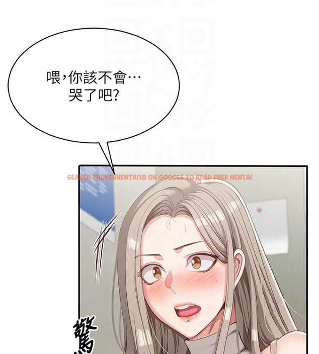 查看漫画倒追遊戲 - 第5話-性慾比友情更重要 - www.tymanga.com中的3514867图片