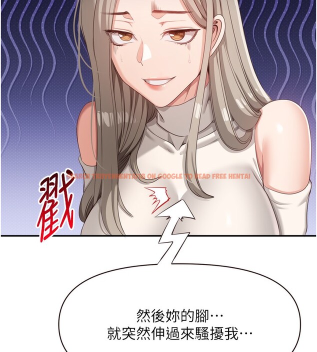 查看漫画倒追遊戲 - 第5話-性慾比友情更重要 - www.tymanga.com中的3514873图片