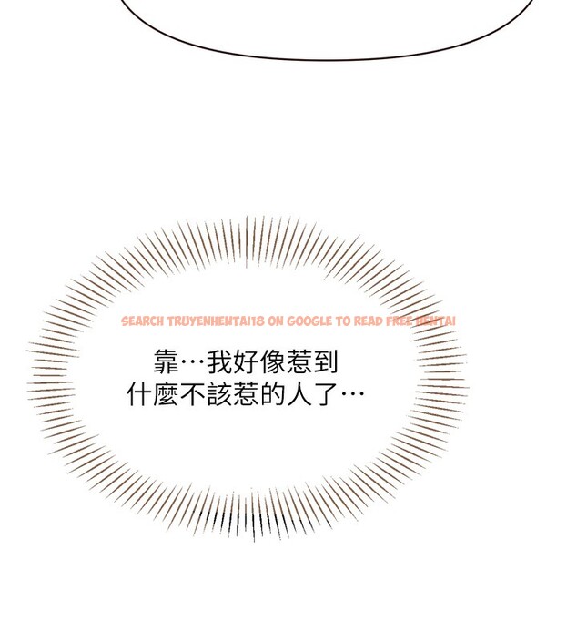 查看漫画倒追遊戲 - 第5話-性慾比友情更重要 - www.tymanga.com中的3514874图片