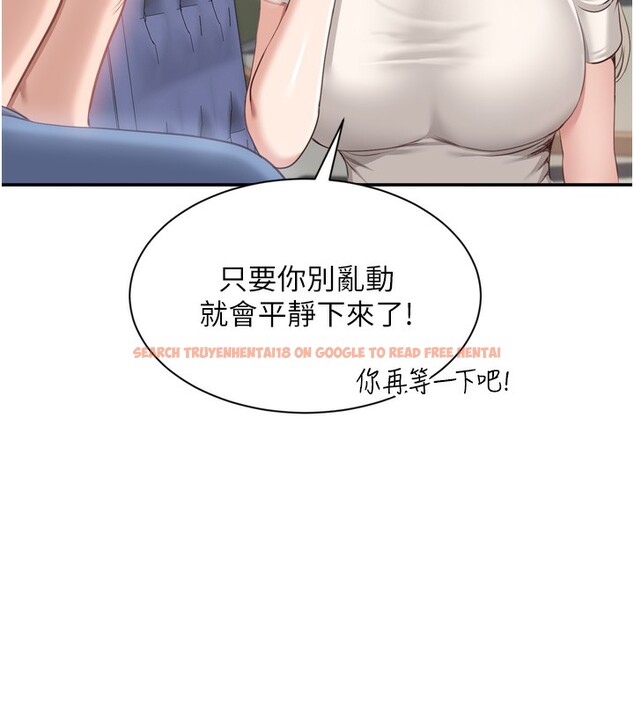 查看漫画倒追遊戲 - 第5話-性慾比友情更重要 - www.tymanga.com中的3514878图片