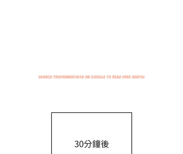 查看漫画倒追遊戲 - 第5話-性慾比友情更重要 - www.tymanga.com中的3514879图片