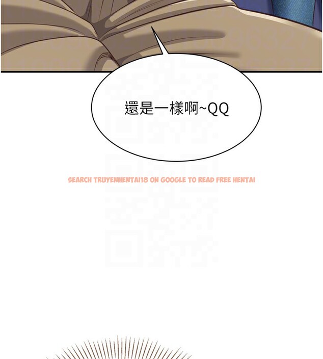 查看漫画倒追遊戲 - 第5話-性慾比友情更重要 - www.tymanga.com中的3514882图片